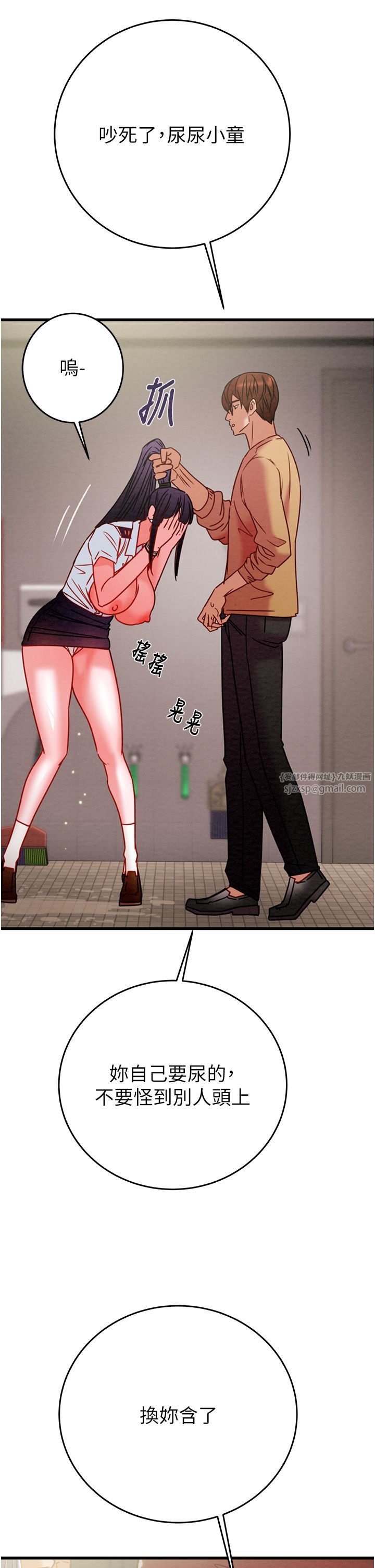 掠夺行动第25话-被抠到尿失禁的女警