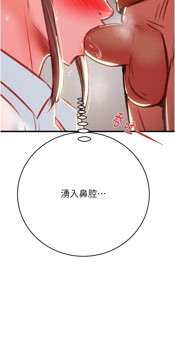 掠夺行动第25话-被抠到尿失禁的女警