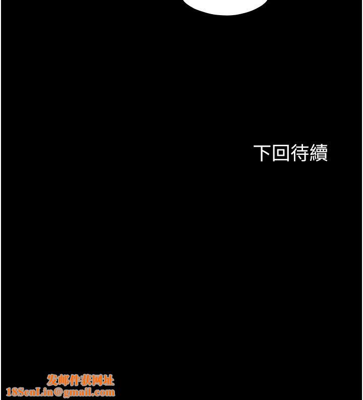 禁锢之慾第59話-沒想到妳這麼騷♥