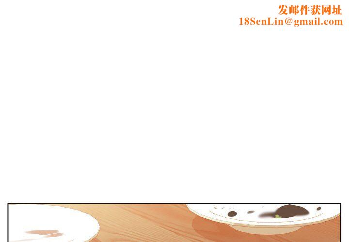 冰上恋人第43話