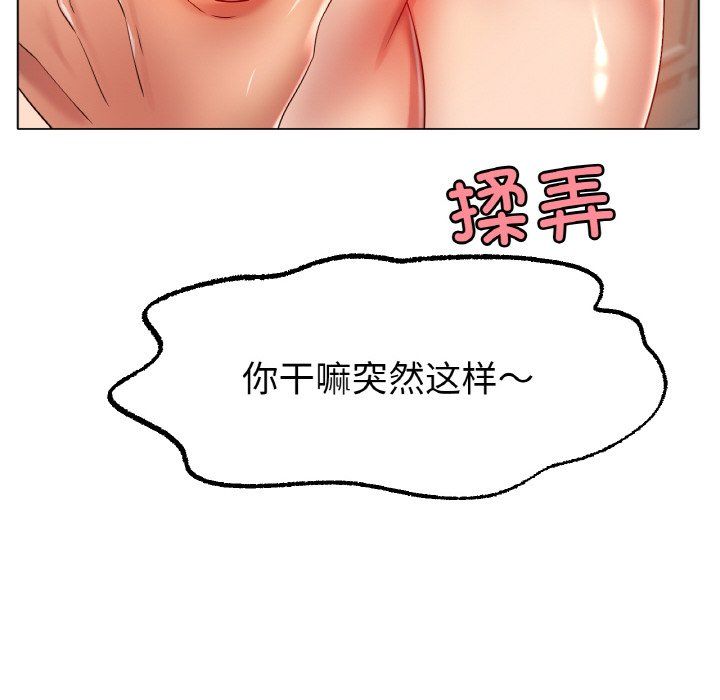 冰上恋人第43話