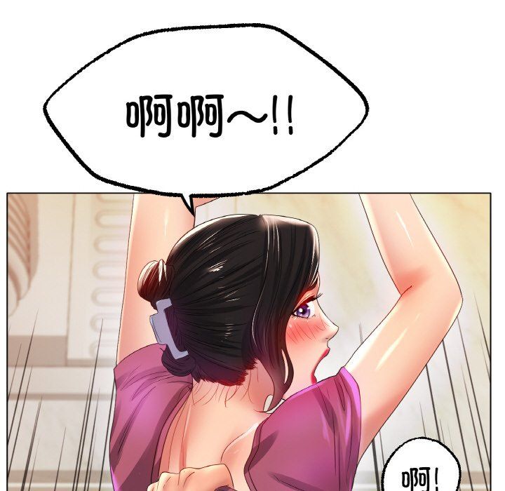 冰上恋人第43話