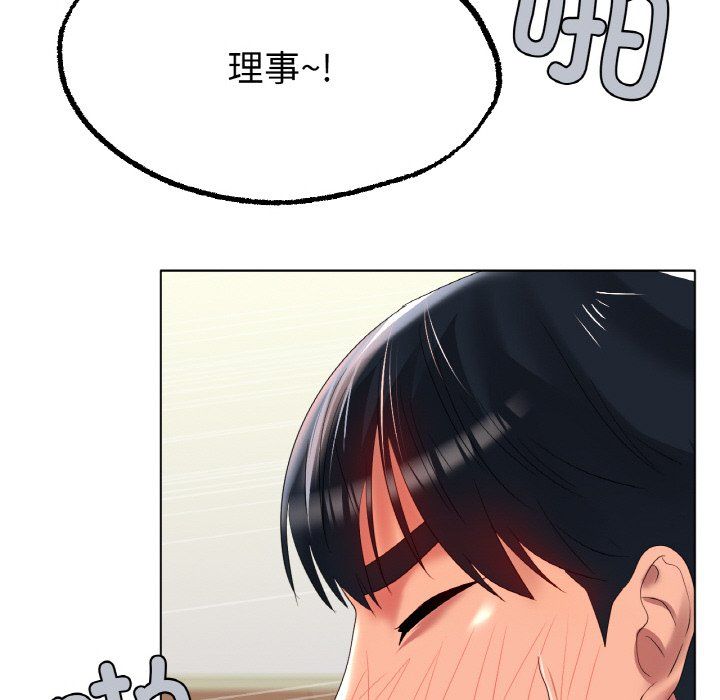 冰上恋人第43话