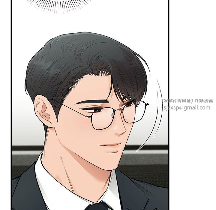 让我一见钟情的他第45話