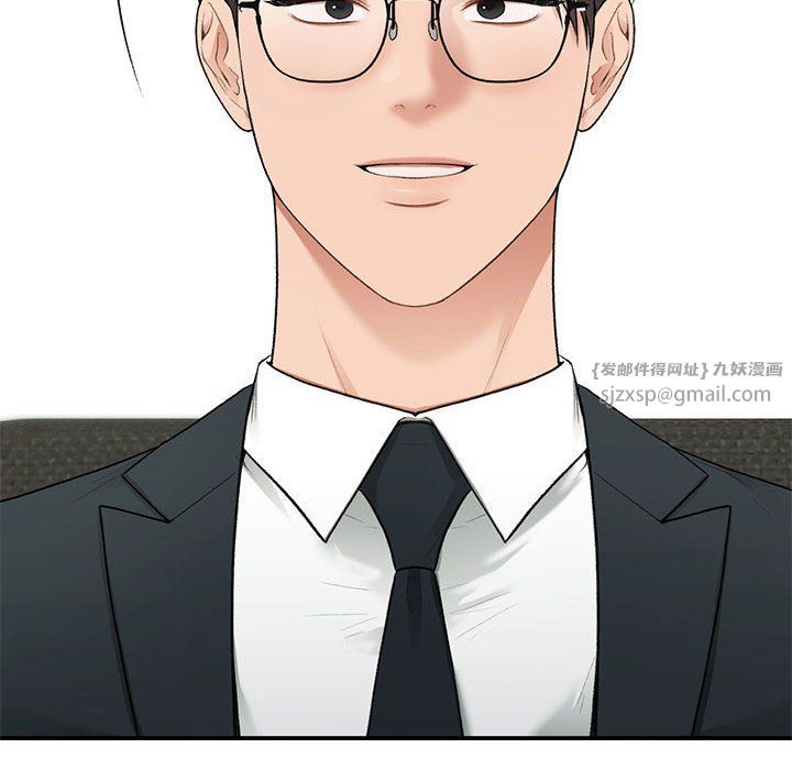 让我一见钟情的他第45話