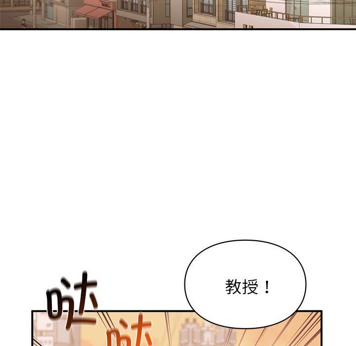 让我一见钟情的他第45話