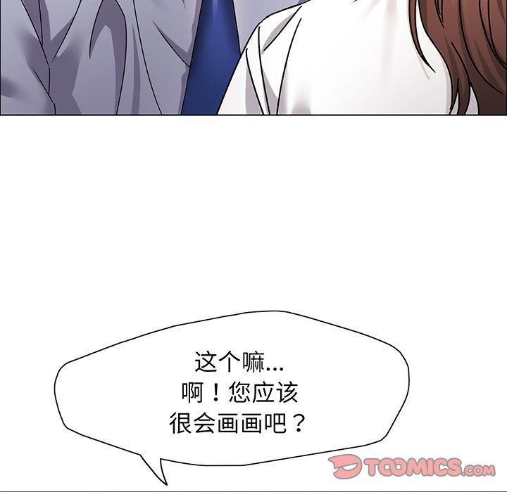 了不起的她第36話