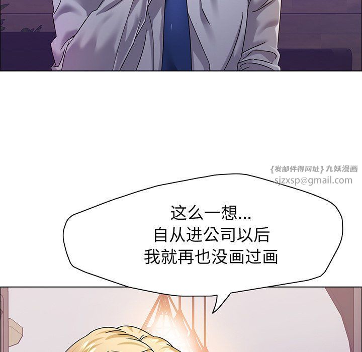 了不起的她第36話