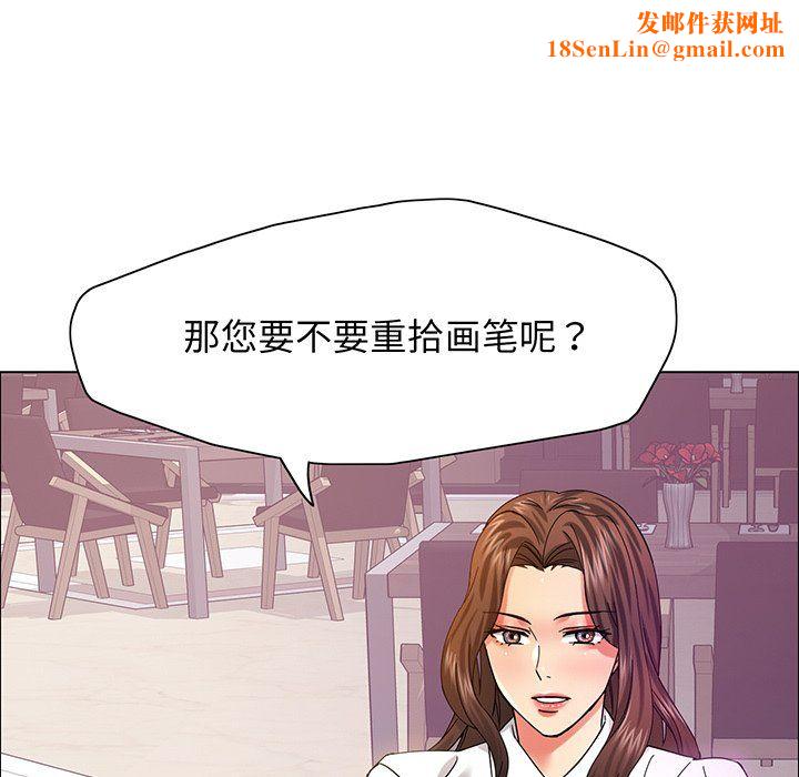 了不起的她第36話