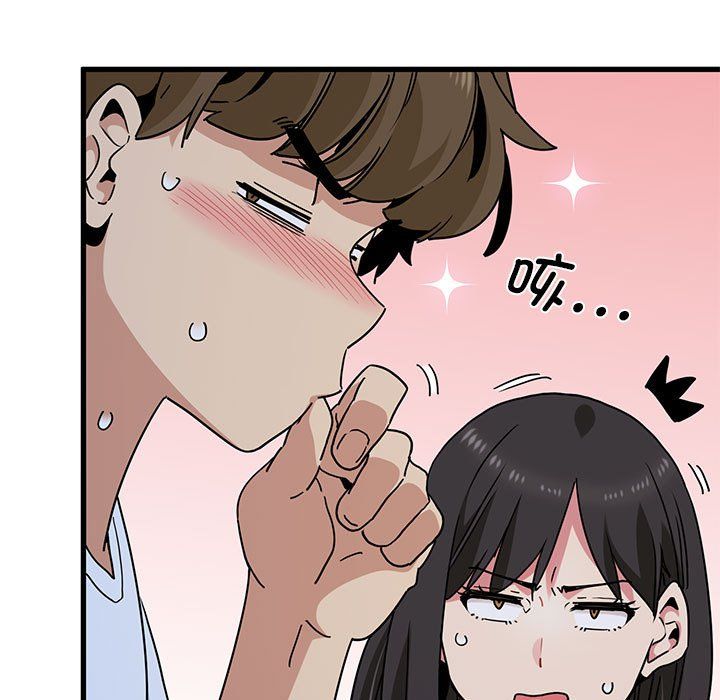 发小碰不得第38話