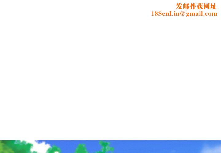 一杆入洞第39話