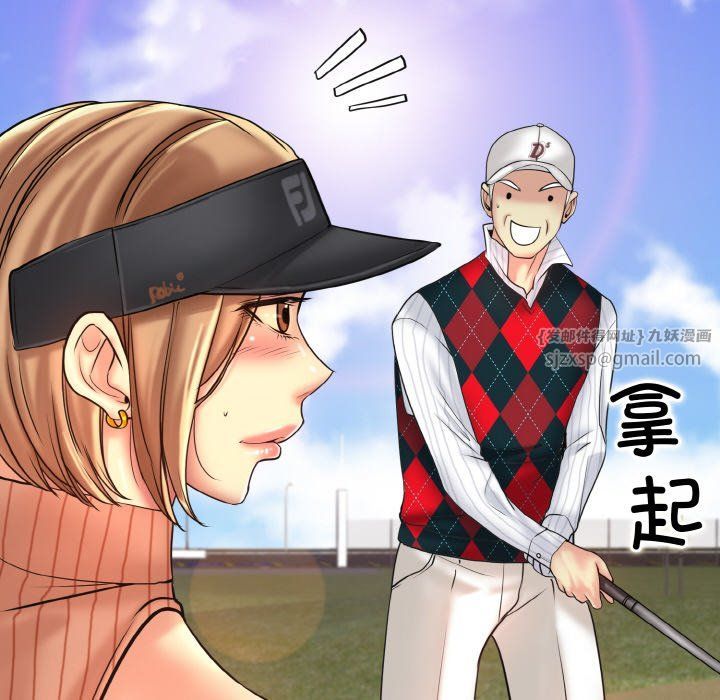 一杆入洞第39話