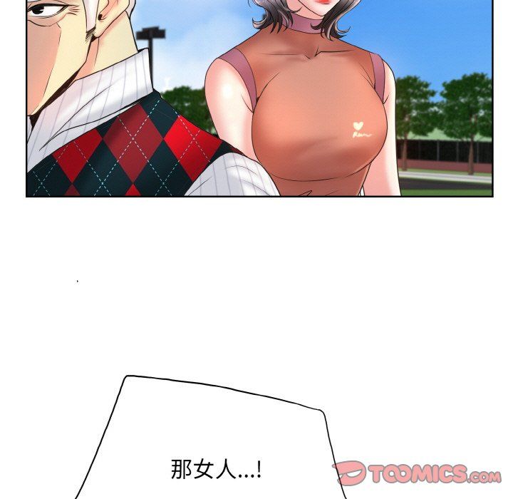 一杆入洞第39話