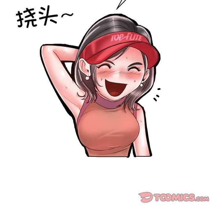 一杆入洞第39话