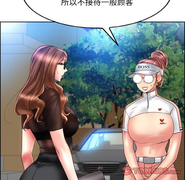 一杆入洞第39话