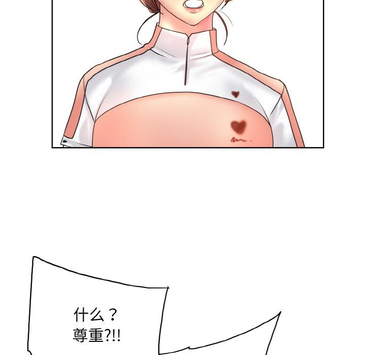 一杆入洞第39话