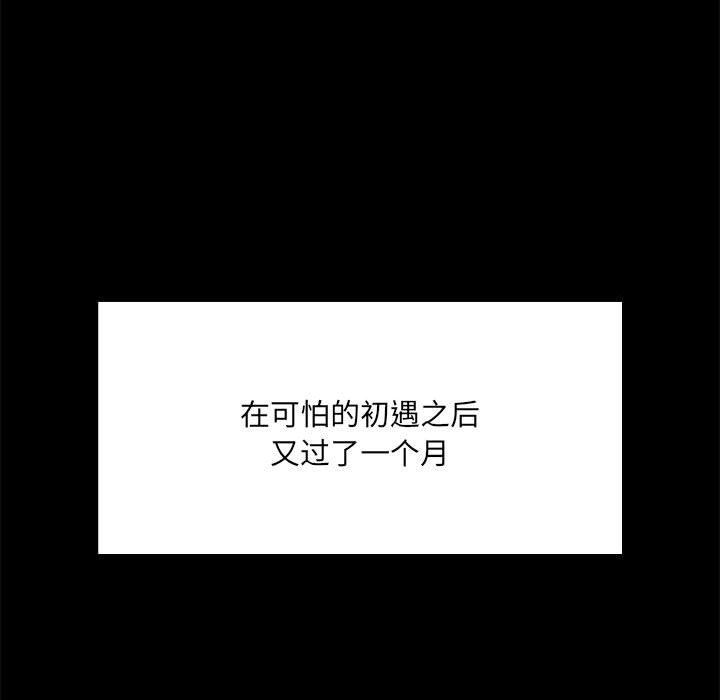 共享男友第1话