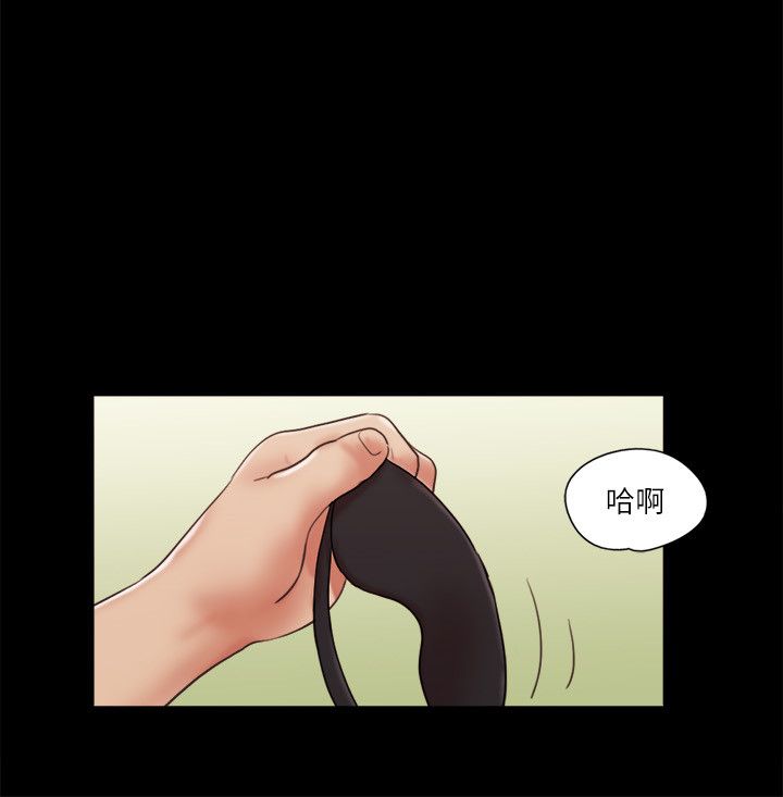 协议换爱(无码版)第73話-玩火的後果