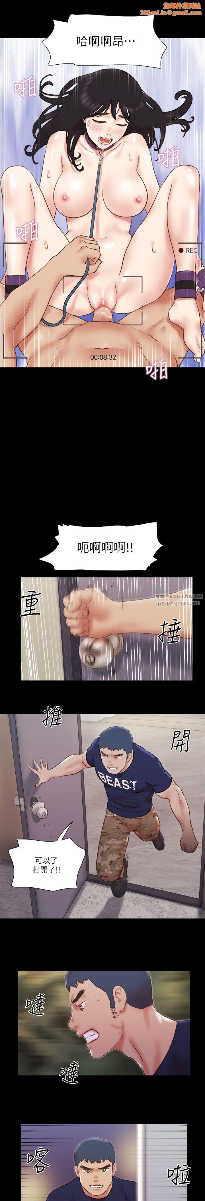 协议换爱(无码版)第73話-玩火的後果