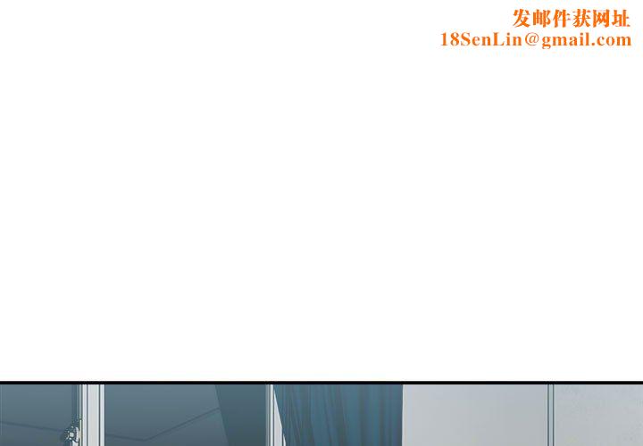 微妙关系第30話