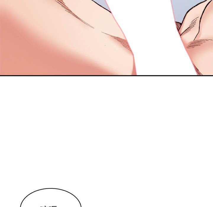 微妙关系第30话