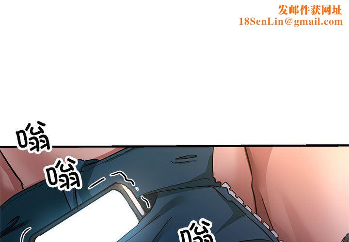 亲家的女人们第24話