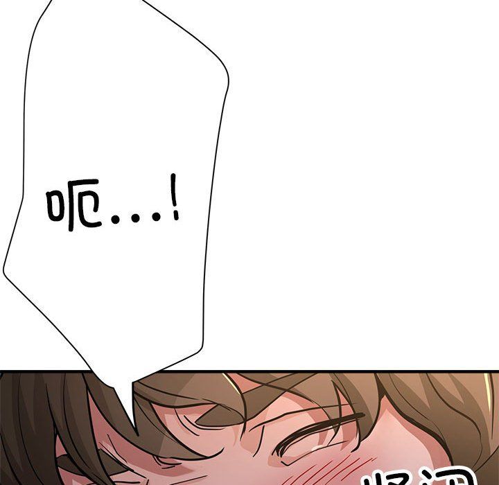 亲家的女人们第24话