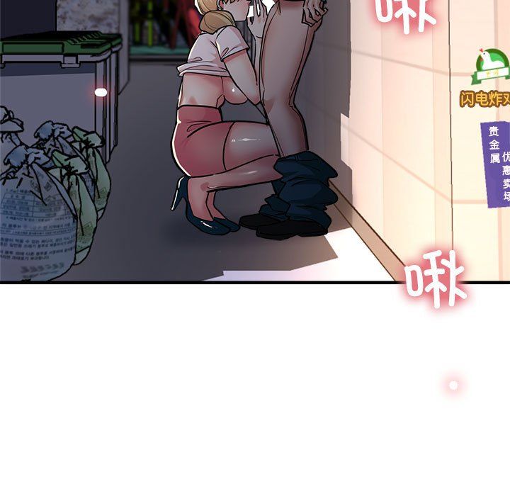 亲家的女人们第24話