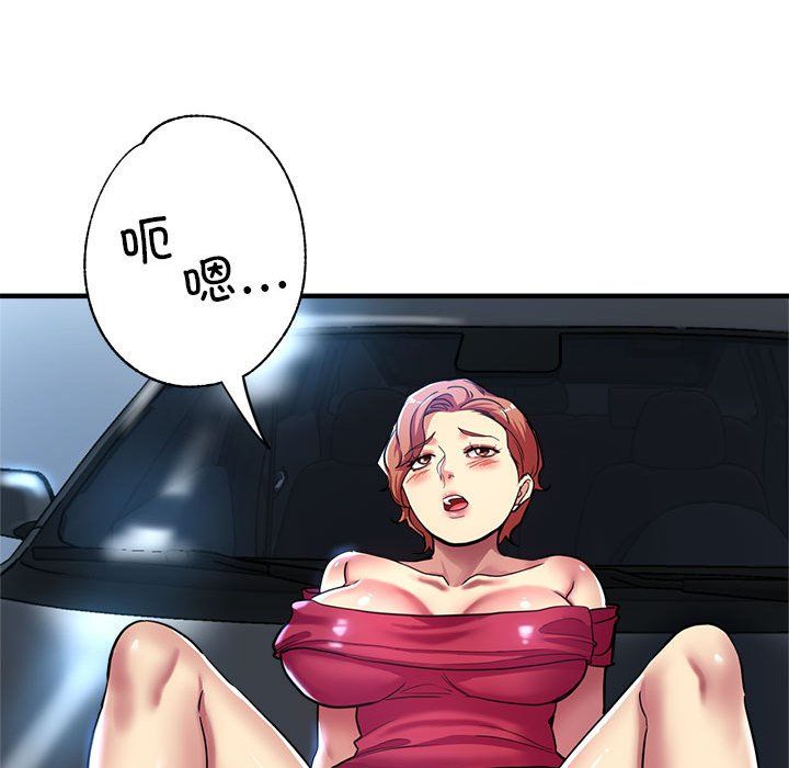 亲家的女人们第24話