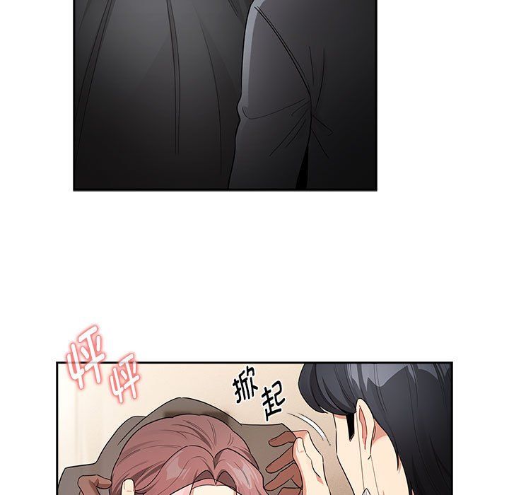 疫情期间的家教生活第136話