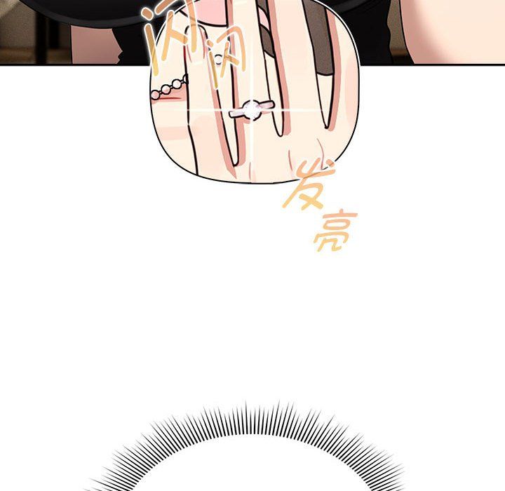 疫情期间的家教生活第136話