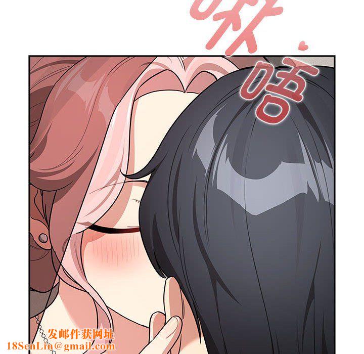 疫情期间的家教生活第136話