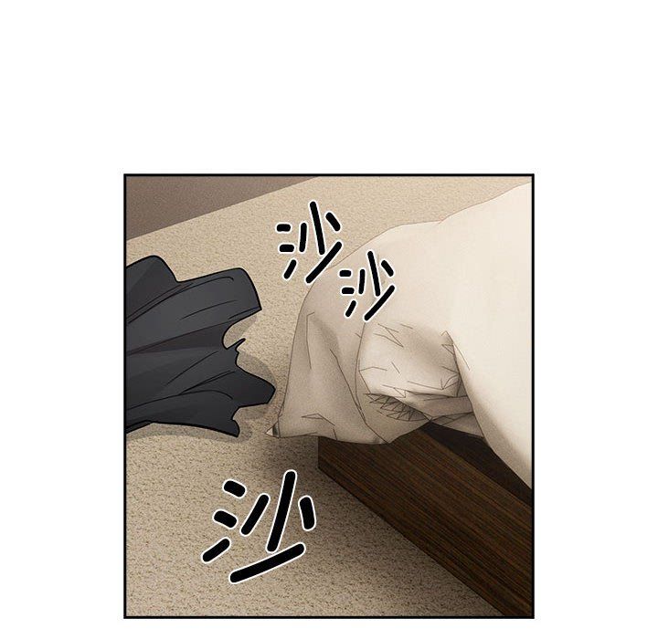 疫情期间的家教生活第136話