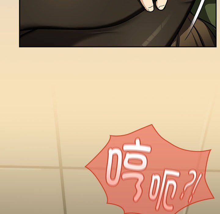 下班后的例行恋爱第26話