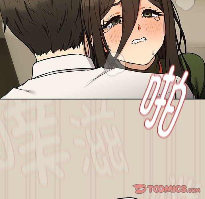 下班后的例行恋爱第26話