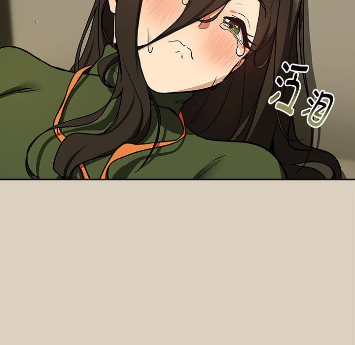 下班后的例行恋爱第26話