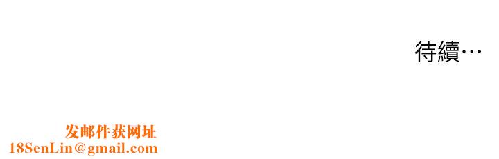 兄妹的秘密授课第28話-幼稚老哥的要飯術