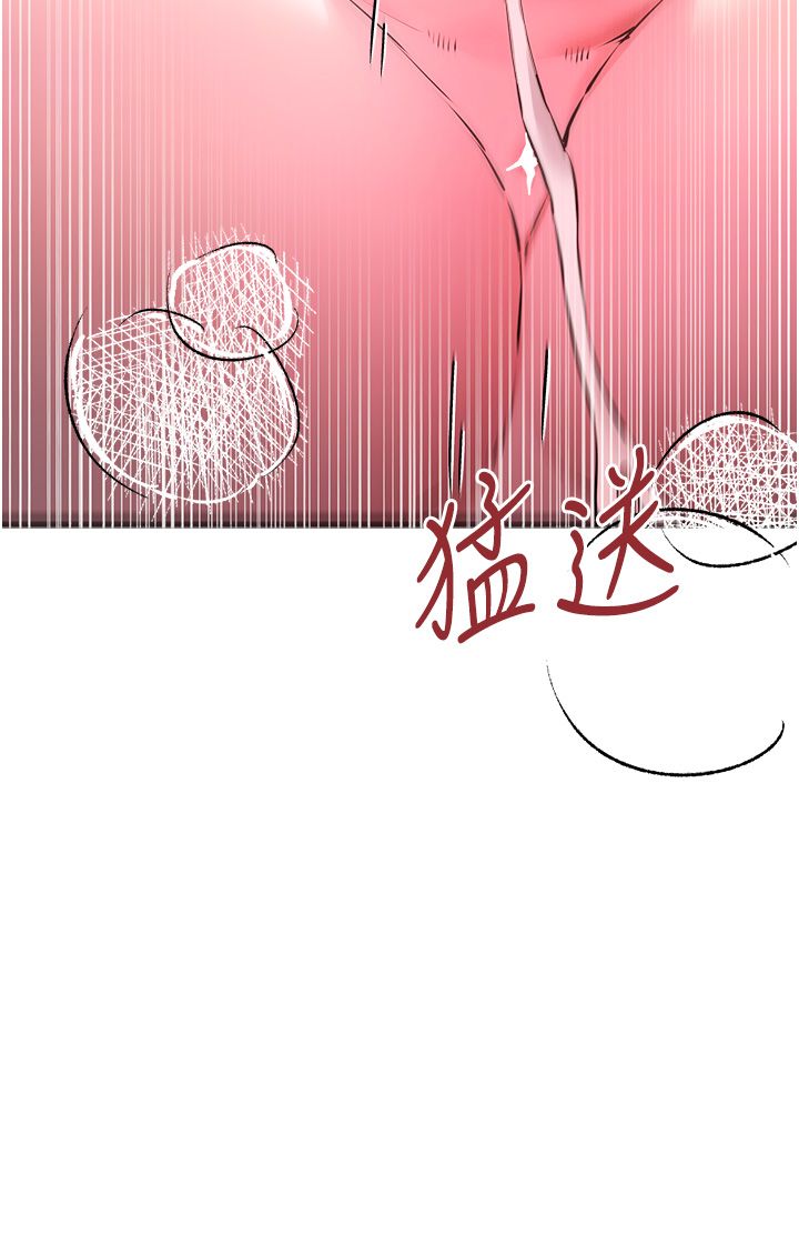 初次深交，请多指教第70話-在電影院後排激戰