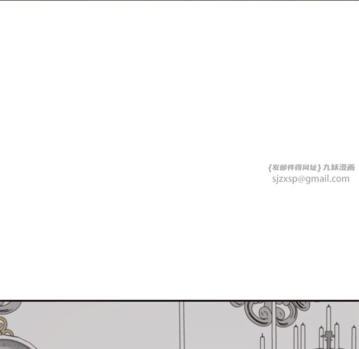 不同寻常的爱第19話