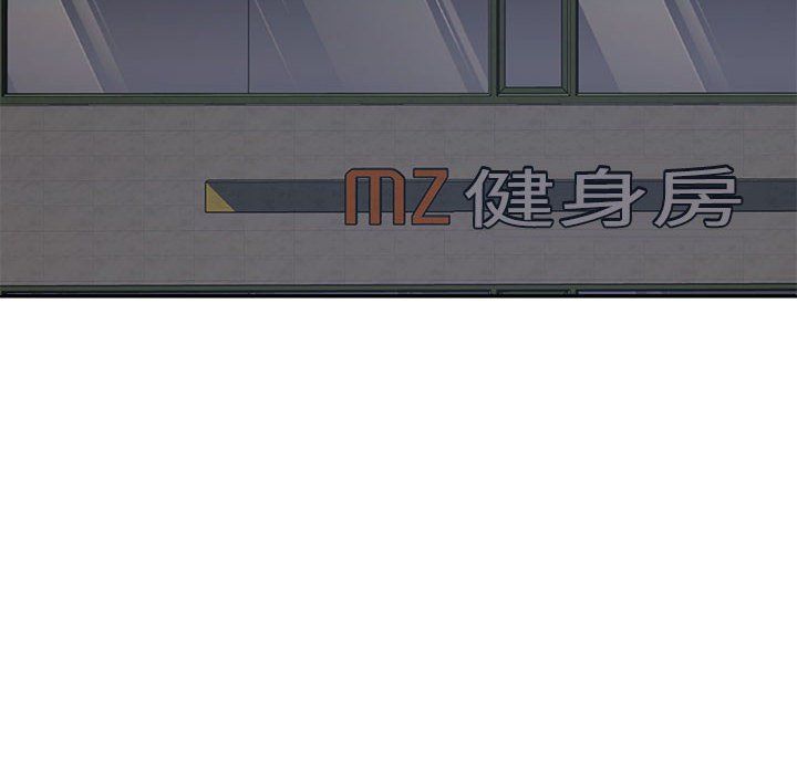 不同寻常的爱第19话