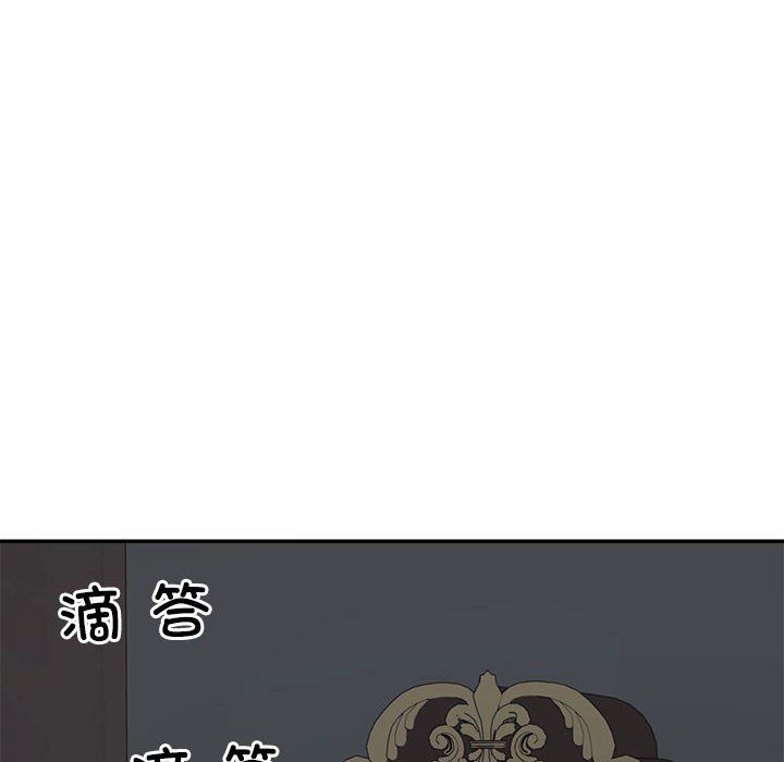 不同寻常的爱第19话