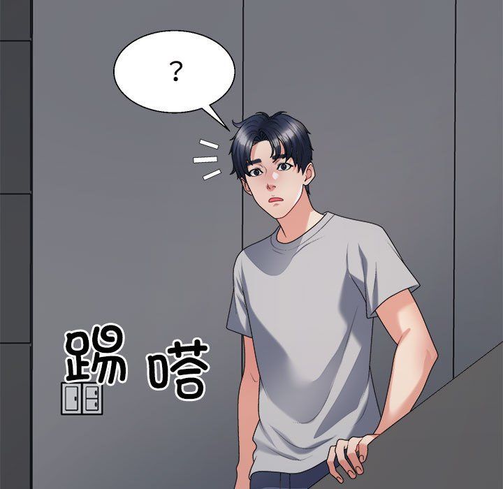 不同寻常的爱第19话