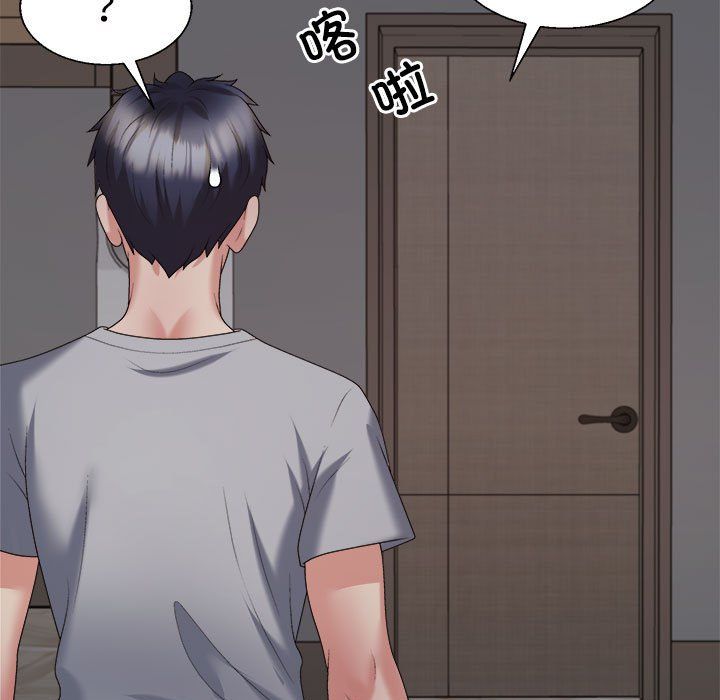 不同寻常的爱第19话