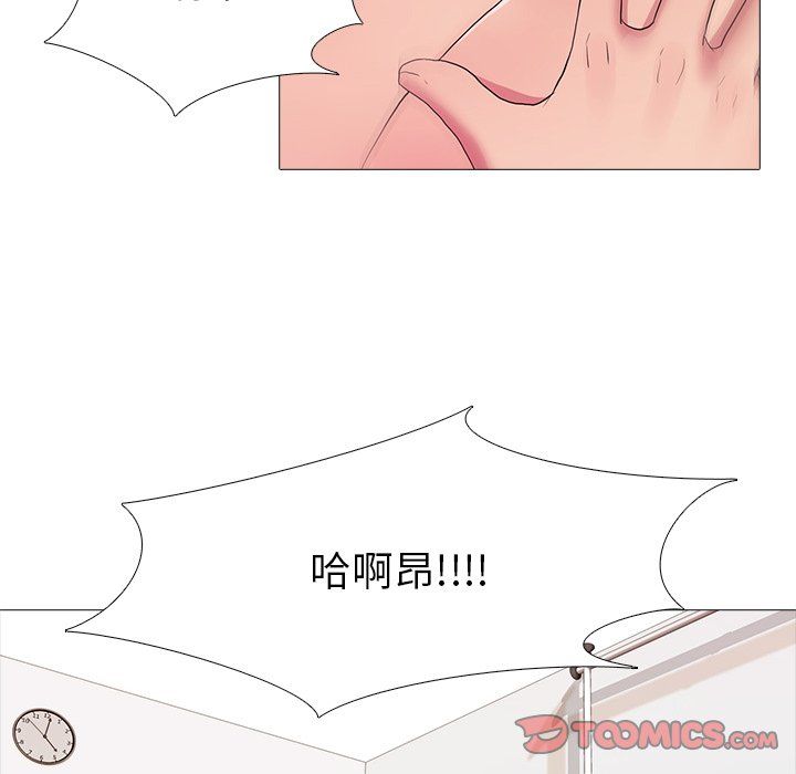 真人实境秀第18话