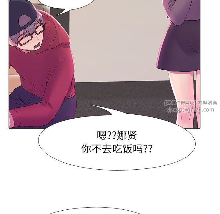 真人实境秀第18話