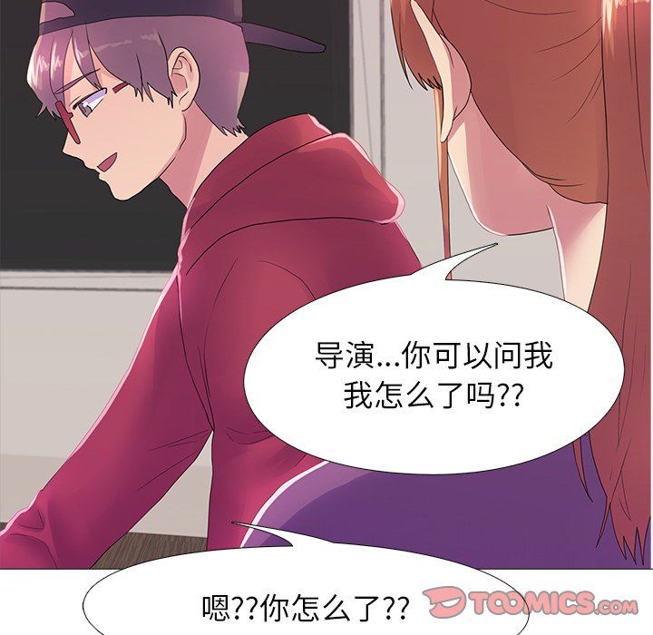 真人实境秀第18话