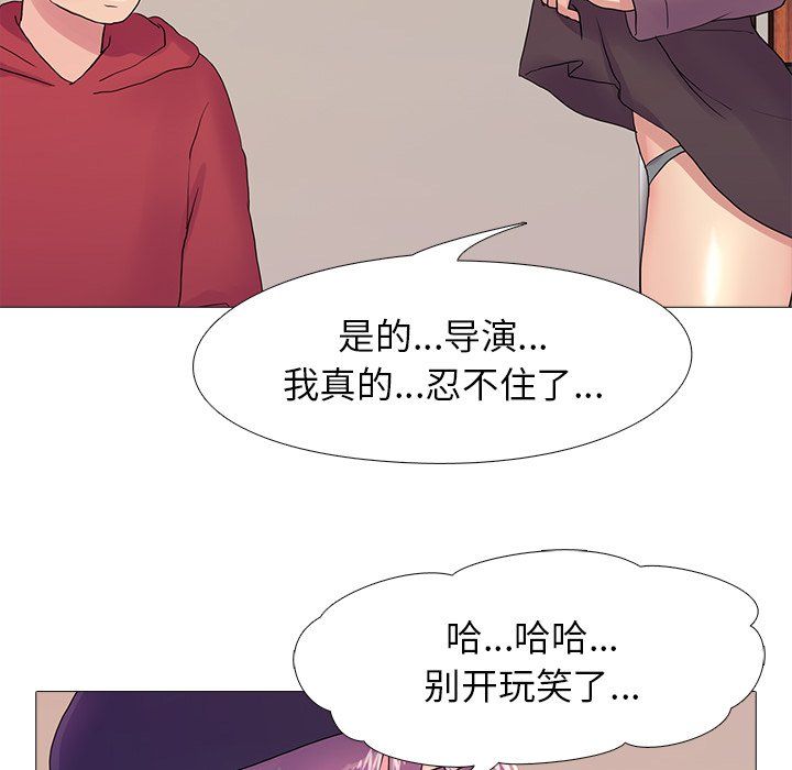 真人实境秀第18話