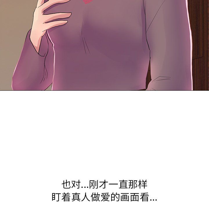 真人实境秀第18話