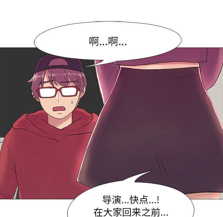 真人实境秀第18話