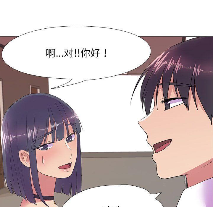 真人实境秀第18话